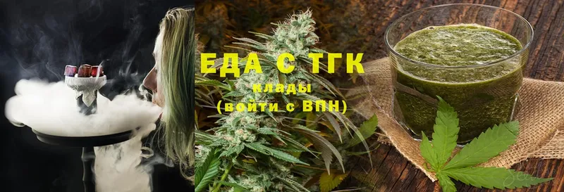 Canna-Cookies марихуана  Разумное 